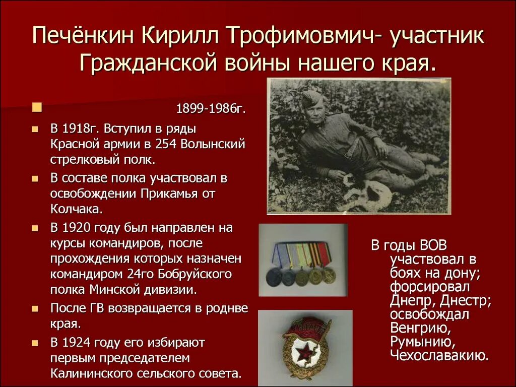 Участники других войн. Полководцы 1812 кутузов. Военачальники красной армии фрунзе вацетис. Участники других войн. Участники других войн.