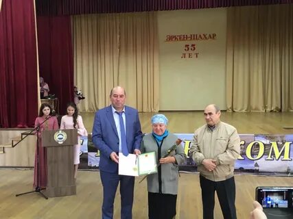 Погода в эркен шахаре