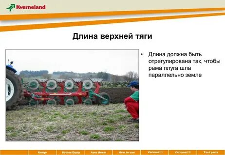 Тест плуги