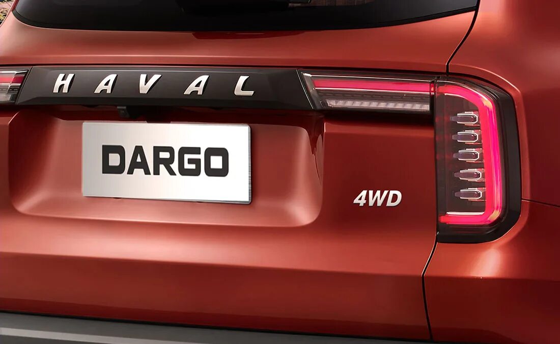 Аксессуары дарго. Haval Dargo 2022. Новый Haval Dargo 2022. Haval Dargo 2023. Хавал Дарго логотип.