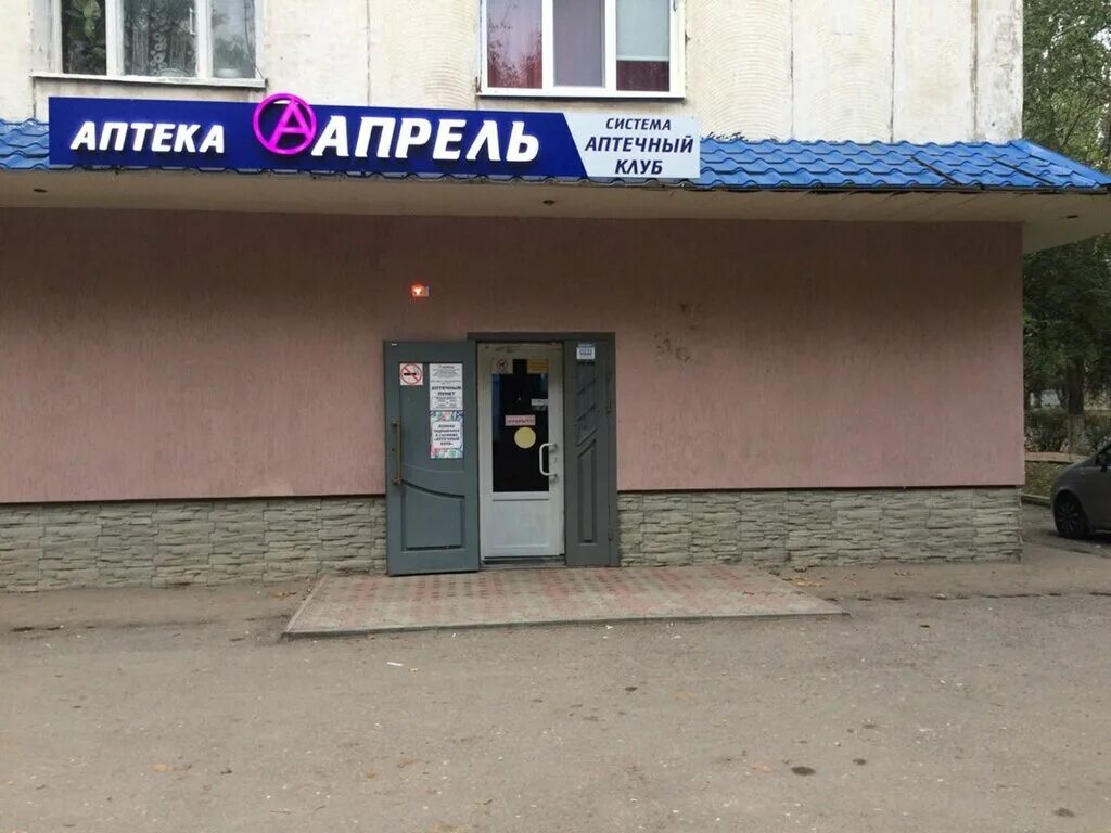 красноперекопск 2 микрорайон. республика крым, красноперекопск, 2-й микрорайон. красноперекопск 2 микрорайон. красноперекопск 2 микрорайон. красноперекопск 2 микрорайон рнкб.