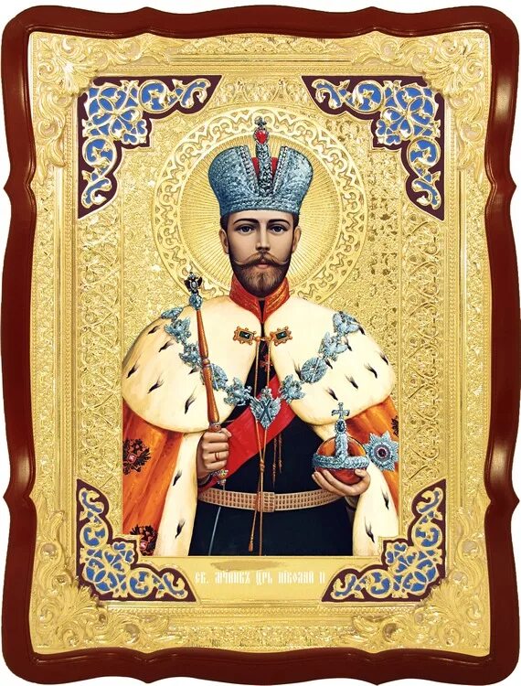 Св ый. Св ый