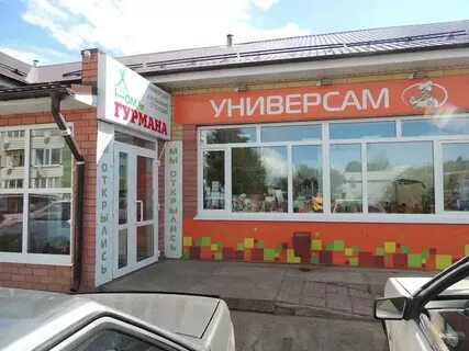Яранск кафе