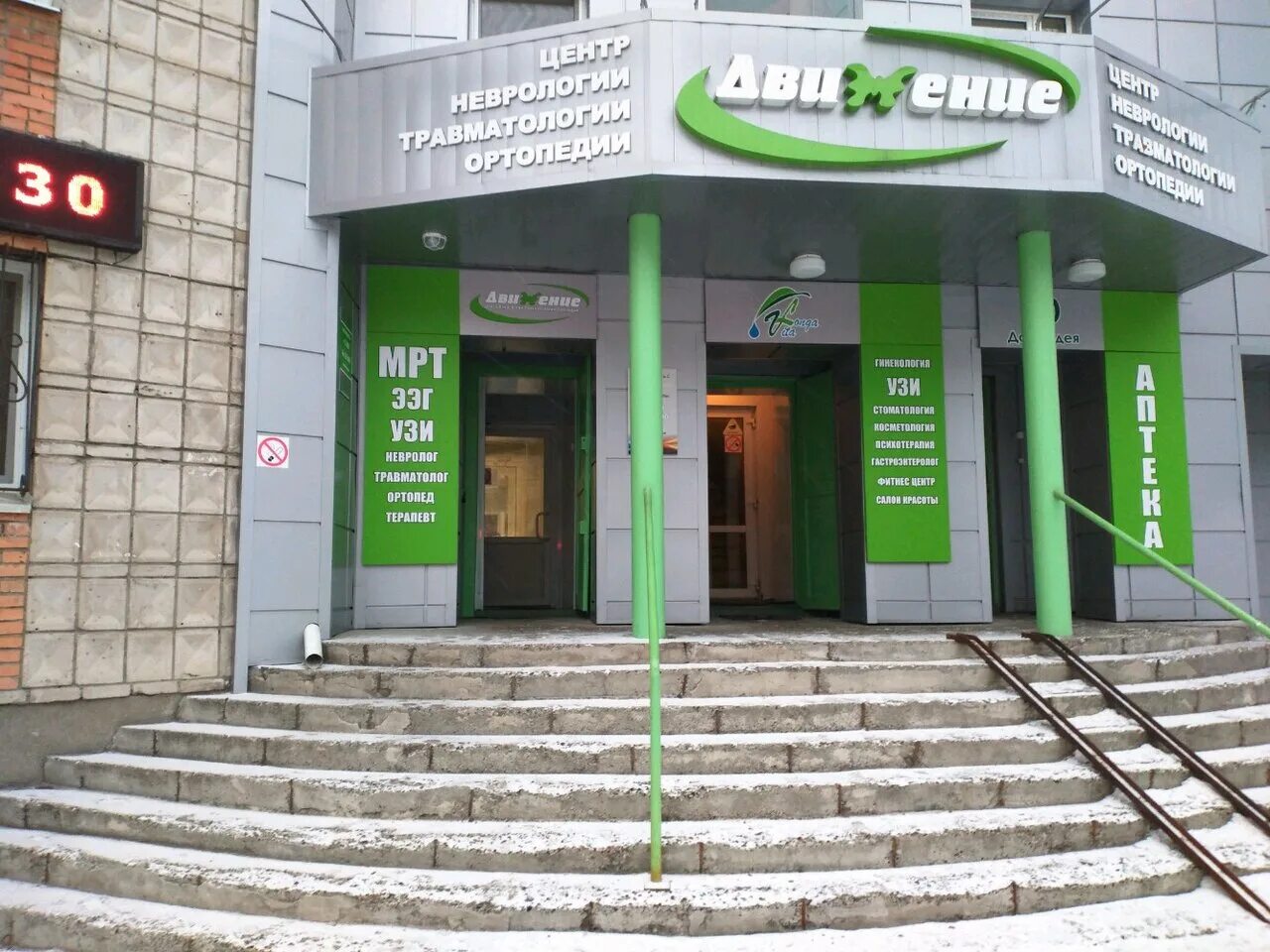 учебная 39/1 томск. улица учебная 39 томск. 34а. мрт эксперт томск ленина 39. карта томск учебная.