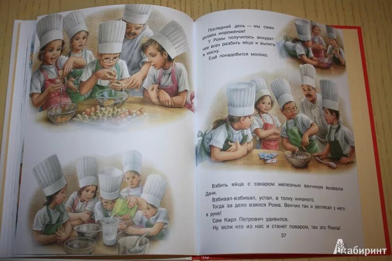 Рецепты обо всем с марусей. Рецепты обо всем с марусей