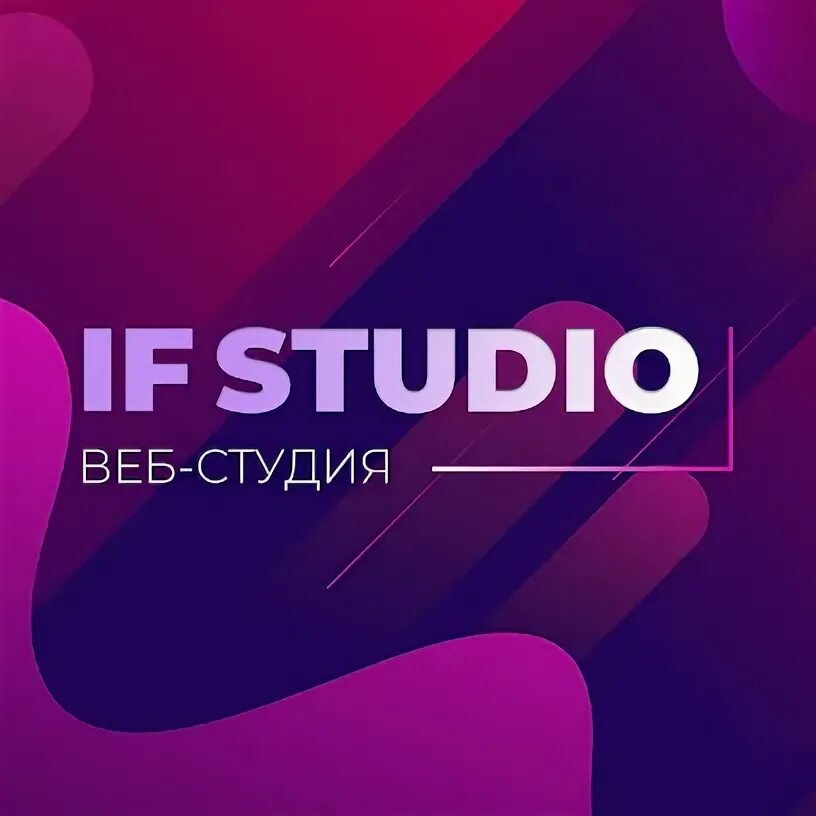 Web студия. Web студии СПБ. Студия the Flex. Интерьер веб студии. Флекс студия