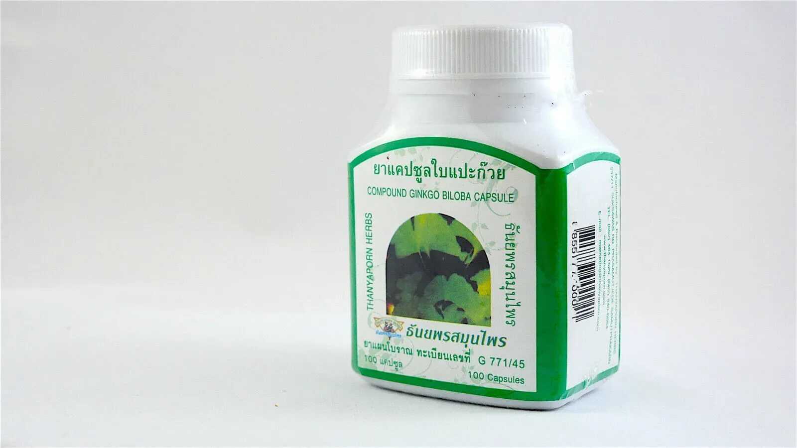 Капсулы thanyaporn herbs. Капсулы thanyaporn herbs. Капсулы хануман от кашля 100 шт. Herbs thanyaporn инструкция. Капсулы центелла азиатская thanyaporn herbs, 100 шт.