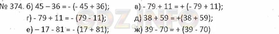 Математика 6 класс 374. Математика 6 класс упражнения 374. Математика 6 класс виленкин номер 374