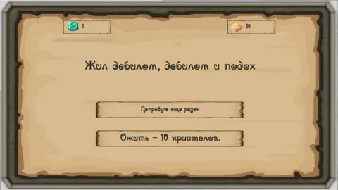 Текстовая игра код