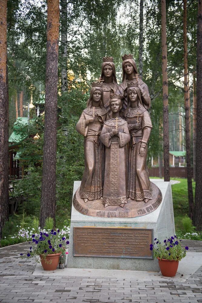 Ганина яма екатеринбург царский храм. Ганина яма храм святых царственных страстотерпцев. Монастырь царственных страстотерпцев в ганиной яме. Ганина яма. Ганина яма достопримечательности екатеринбурга.