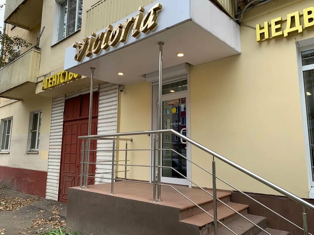 улица генерала смирнова 4 подольск. комсомольская 25 подольск. подольск агентство. подольск агентство. подольск улица ульяновых дом 1.