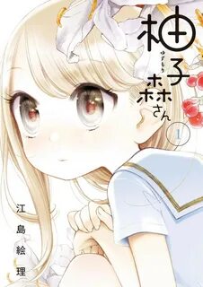 Yuzumori-san