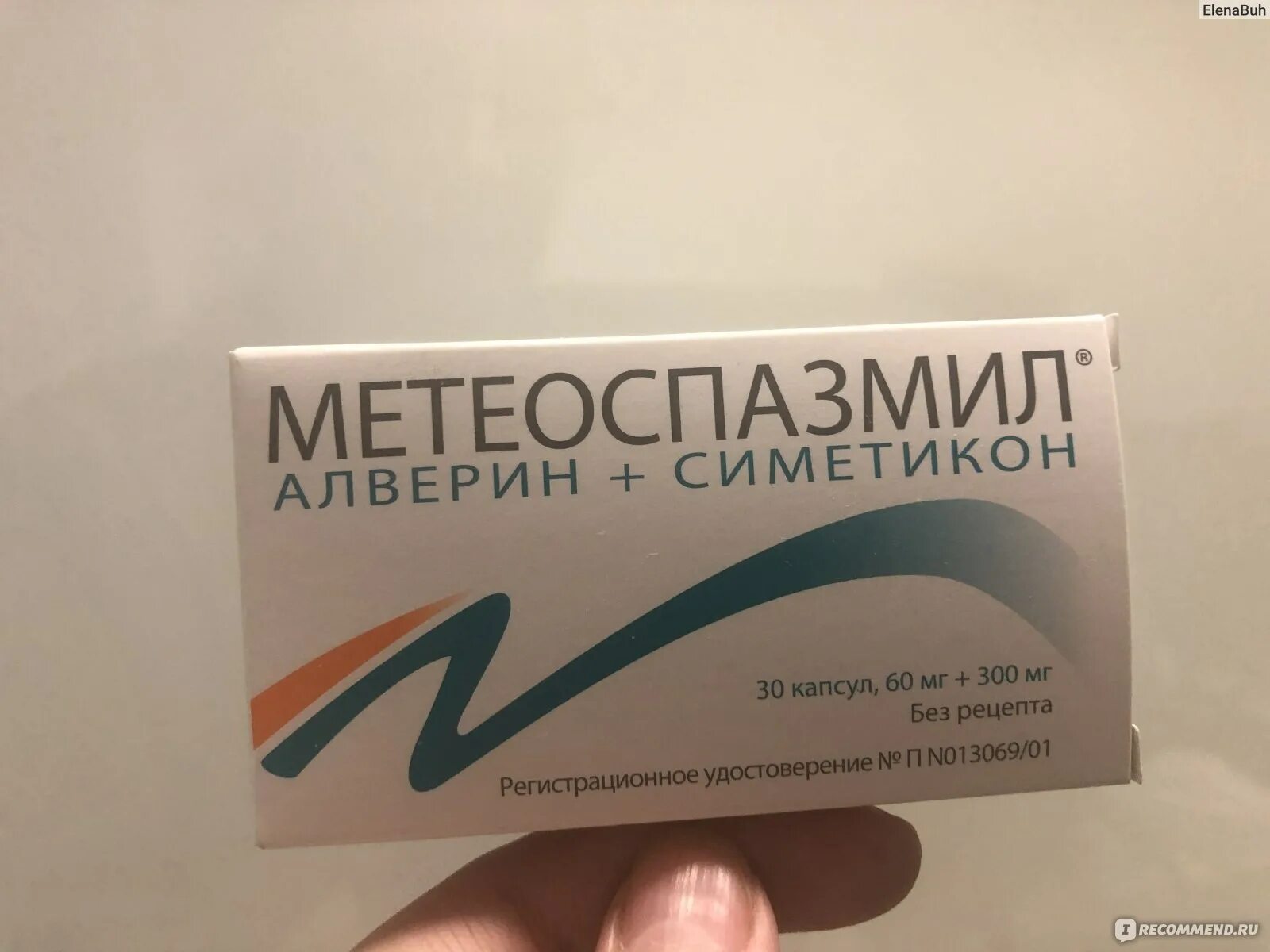 Как принимать метеоспазмил до или. Метеоспазмил. meteospasmyl турция. метеоспазмил капс. №30. метеоспазмил фото упаковки.