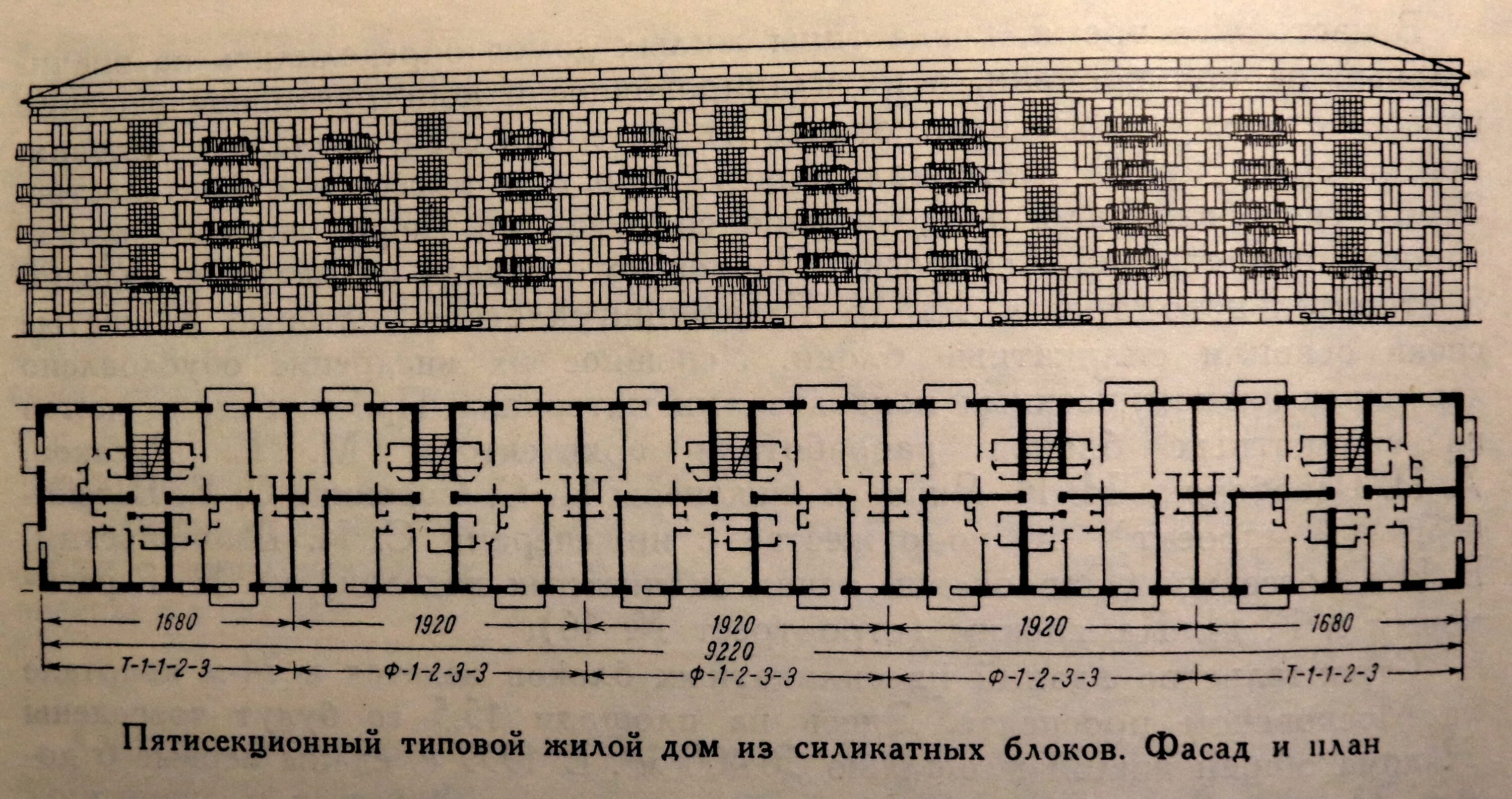 Улучшенная планировка