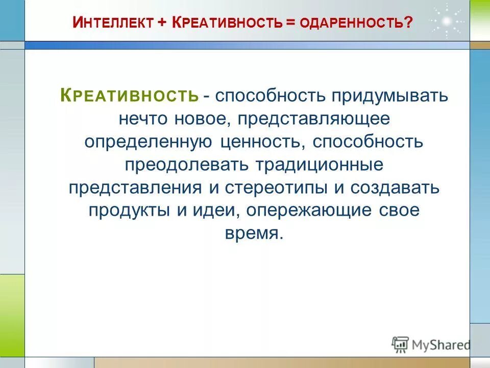 умение написать сочинение. навык сочини. как писать научную работу. навык сочини. навык сочини.