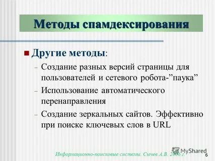 Версии страниц