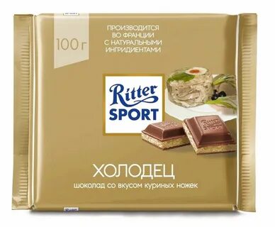 Риттер спорт вкусы