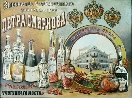 Высочайший утверждены