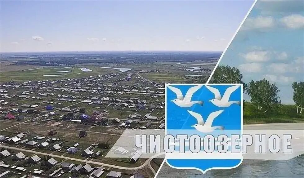Погода чаны новосибирская на 3 дня. Чаны квашнино. Озеро чаны новорозино. Оз чаны новосибирская область на карте. Погода чаны новосибирская на 3 дня.