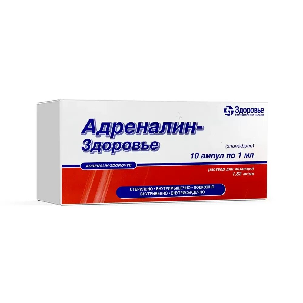 0 1 раствор адреналина. Адреналин для инъекций 1 мг/мл. Адреналин 1,82 мг/мл. Адреналин раствор для инъекций 1%. Адреналин раствор для инъекций 1 мг/мл производитель.