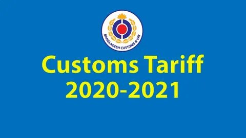 Тариф 2020