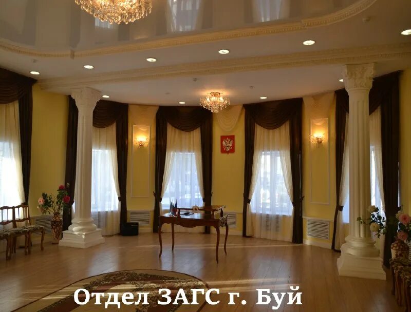 костромской загс. дворец бракосочетания кострома. загс кострома фото. таганская 44 загс. дворец бракосочетания балашиха.