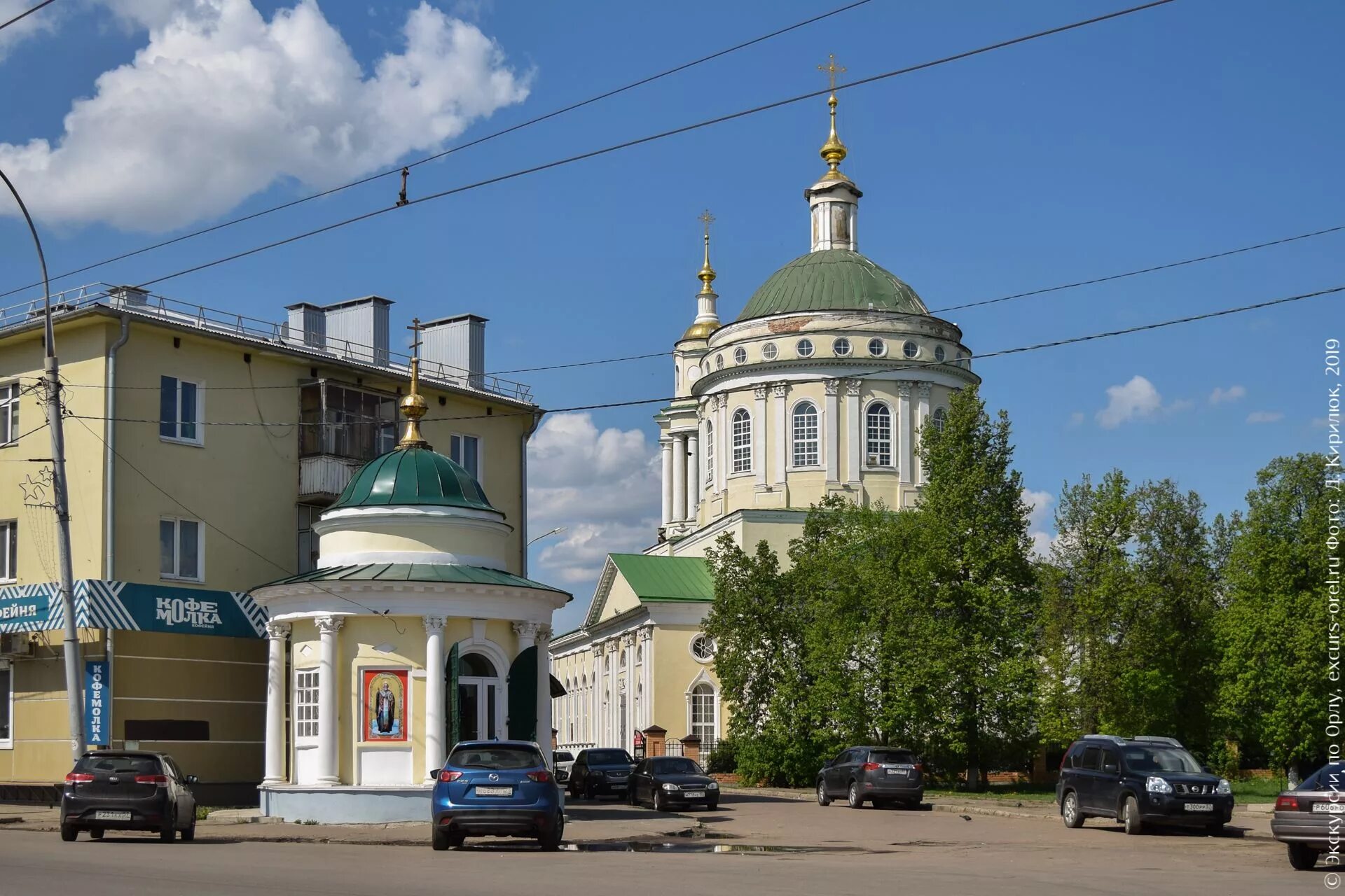 Орел работа церковь. Собор михаила архангела орел. михаило-архангельская церковь орел. город орел собор михаила архангела. успенский михаило архангельский собор орел.
