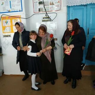 Школа интернат 38