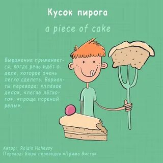 A piece of everything