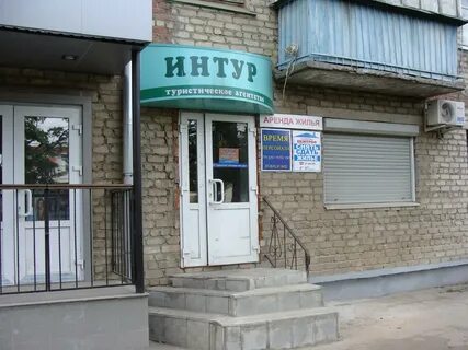 Туроператоры нижнего новгорода