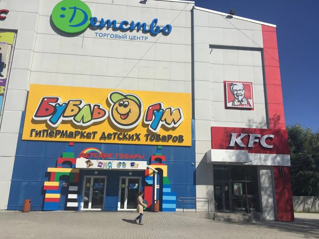 кфс хабаровск. киэфси хабаровск. Kfs хабаровск. киэфси хабаровск. Kfc хабаровск.