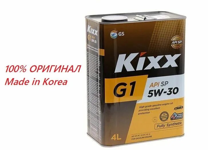 Масло kixx 5w30 sp. Кикс 5w30 синтетика. Масло Kixx 5w30 синтетика. Масло Кикс 5w30 синтетика. Kixx 5w30 синтетика артикул.