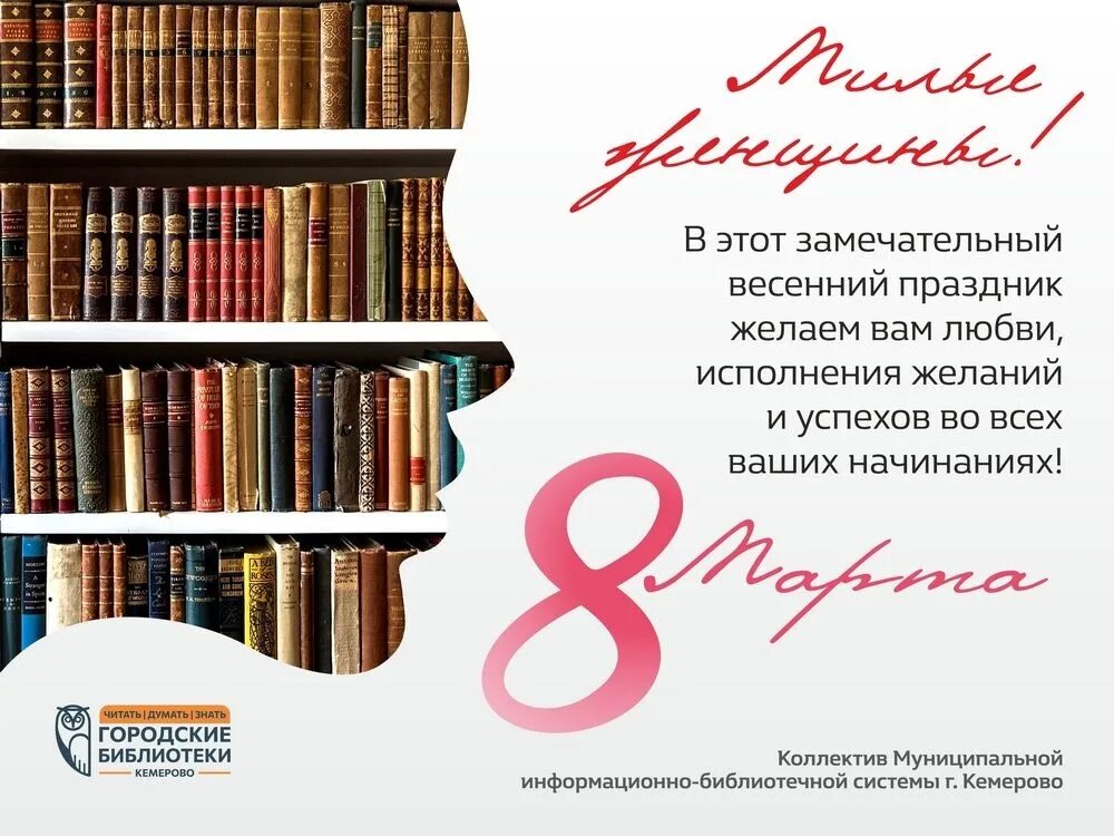 Новинки книг март 2024. День православной книги 2023 выставка в библиотеке.