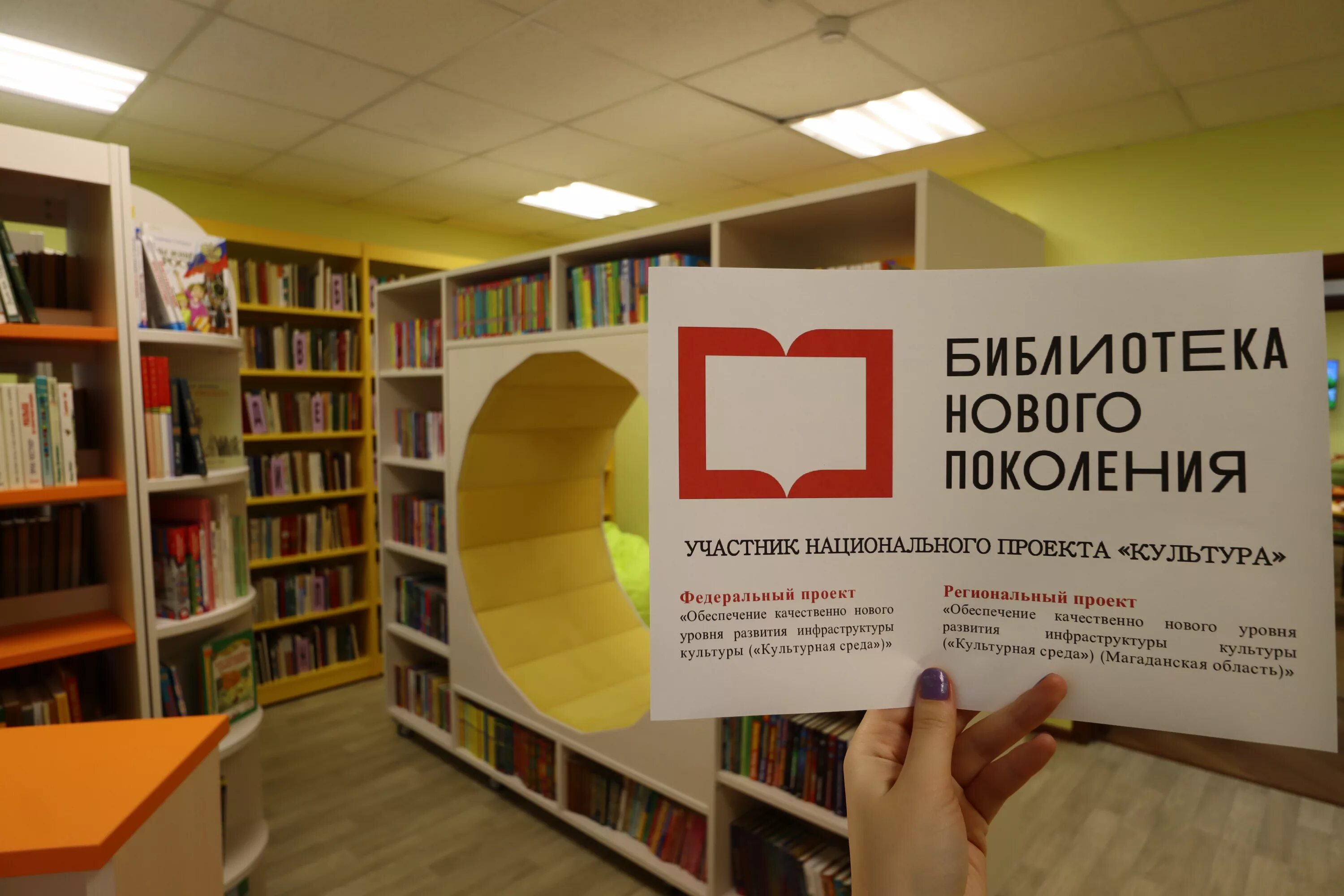 Lib project