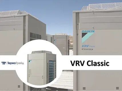 Vrv transfer