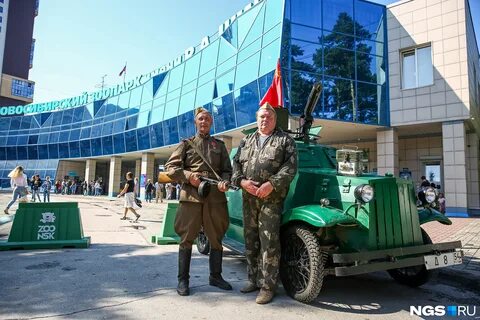 Охрана зоопарка