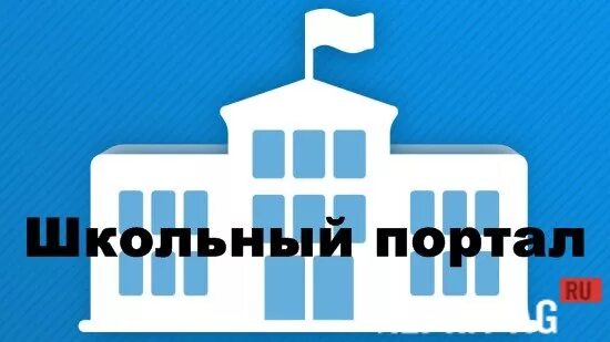 Портов школе. Портов школе. Находка мкр врангель. Шк порт. Школьная пора.