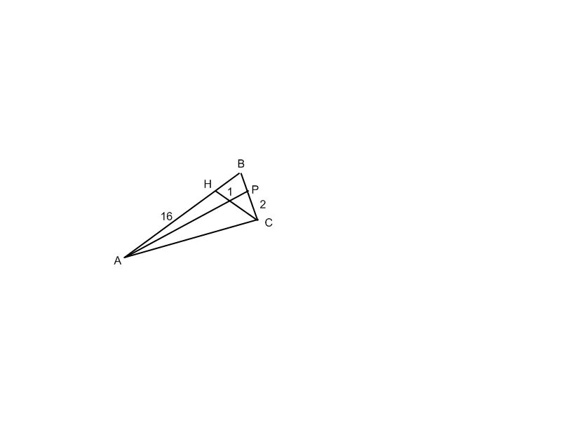 Треугольник со сторонами 2. Высота, проведённая к первой стороне. У треугольника со сторонами 16 и 2. У треугольника со сторонами 16 и 2 проведены высоты к этим сторонам. Высота треугольника со сторонами 2,2,1.