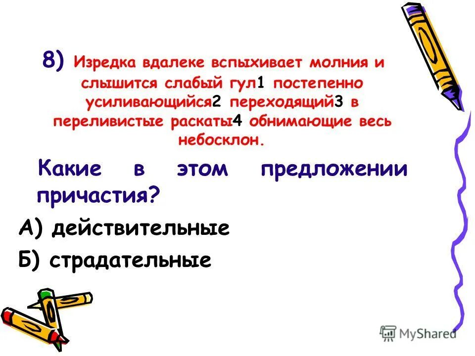 изредка вдалеке. море одиночество. изредка вдалеке. фото в далеке. изредка вдалеке.
