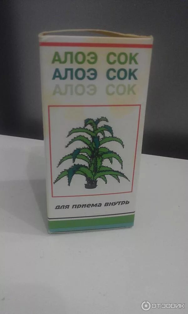 Сок алоэ аптечный. Алоэ экстракт жидкий Вифитех. Сок слоями. Сок алоэ в аптеке.