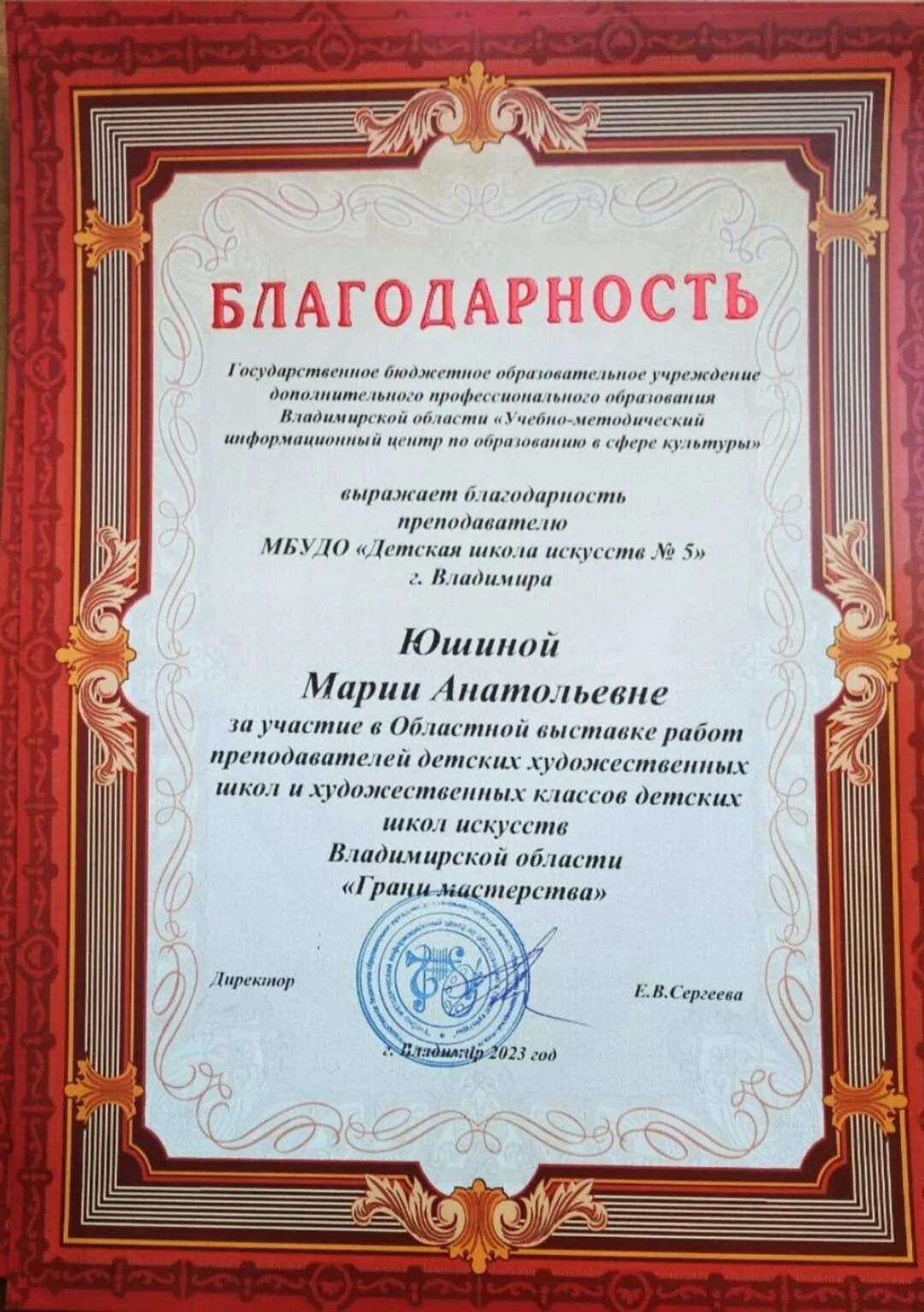 Бессмертный полк. Асбест. Тушков Павел Петрович