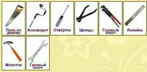 Игла молоток