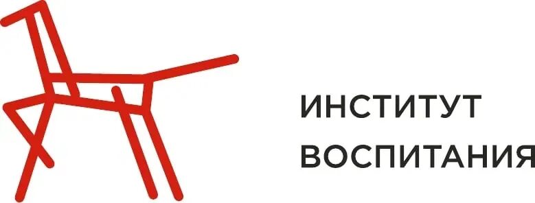 Красный воспитывать. Институт изучения детства. Институт воспитания логотип. Логотип институт изучения детства. Институт изучения детства семьи и воспитания.