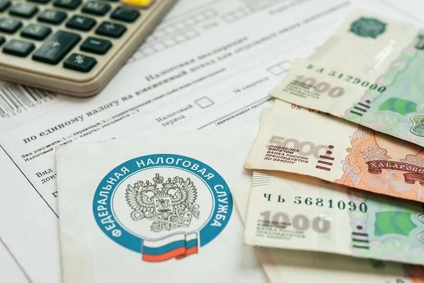 Налоговая займ