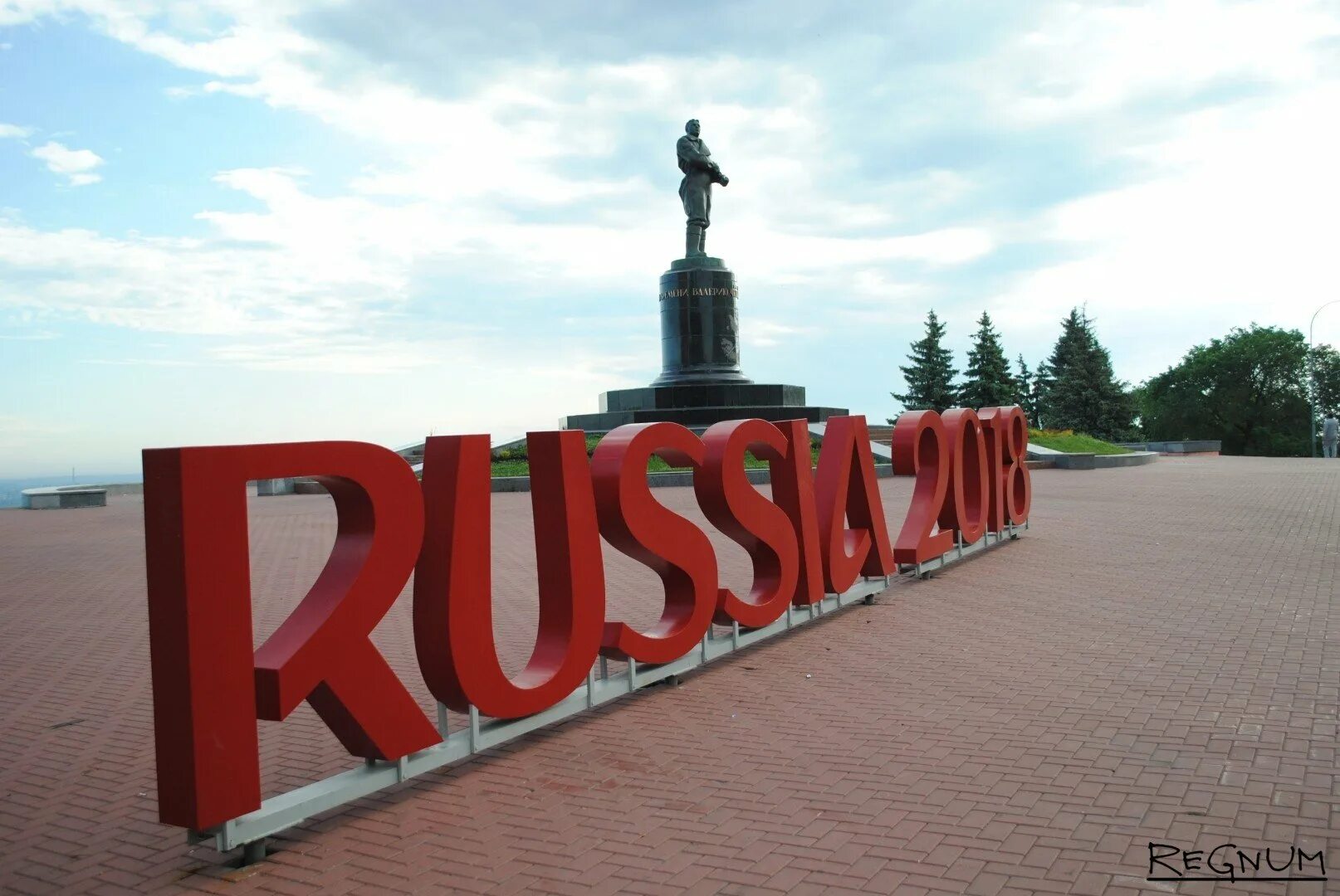 Въезд в нижний новгород. Вывески нижний новгород. вывески в городе. город нижний новгород вывеска.