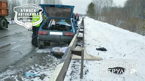Автоканал ачинск