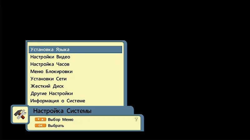 Openbox как подключить wifi. Настройка вайфая на старом тюнере space. Тюнере опенбокс голд. Программы для тв тюнера через usb. Openbox as4k автоматический отключается.