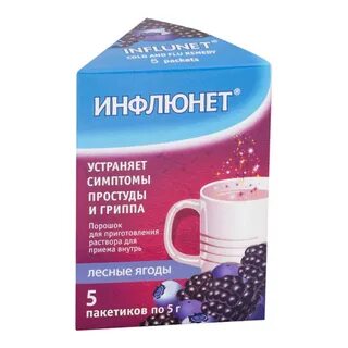 Сколько можно пить порошки от простуды