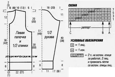 Женская кофта спицами 50 размера