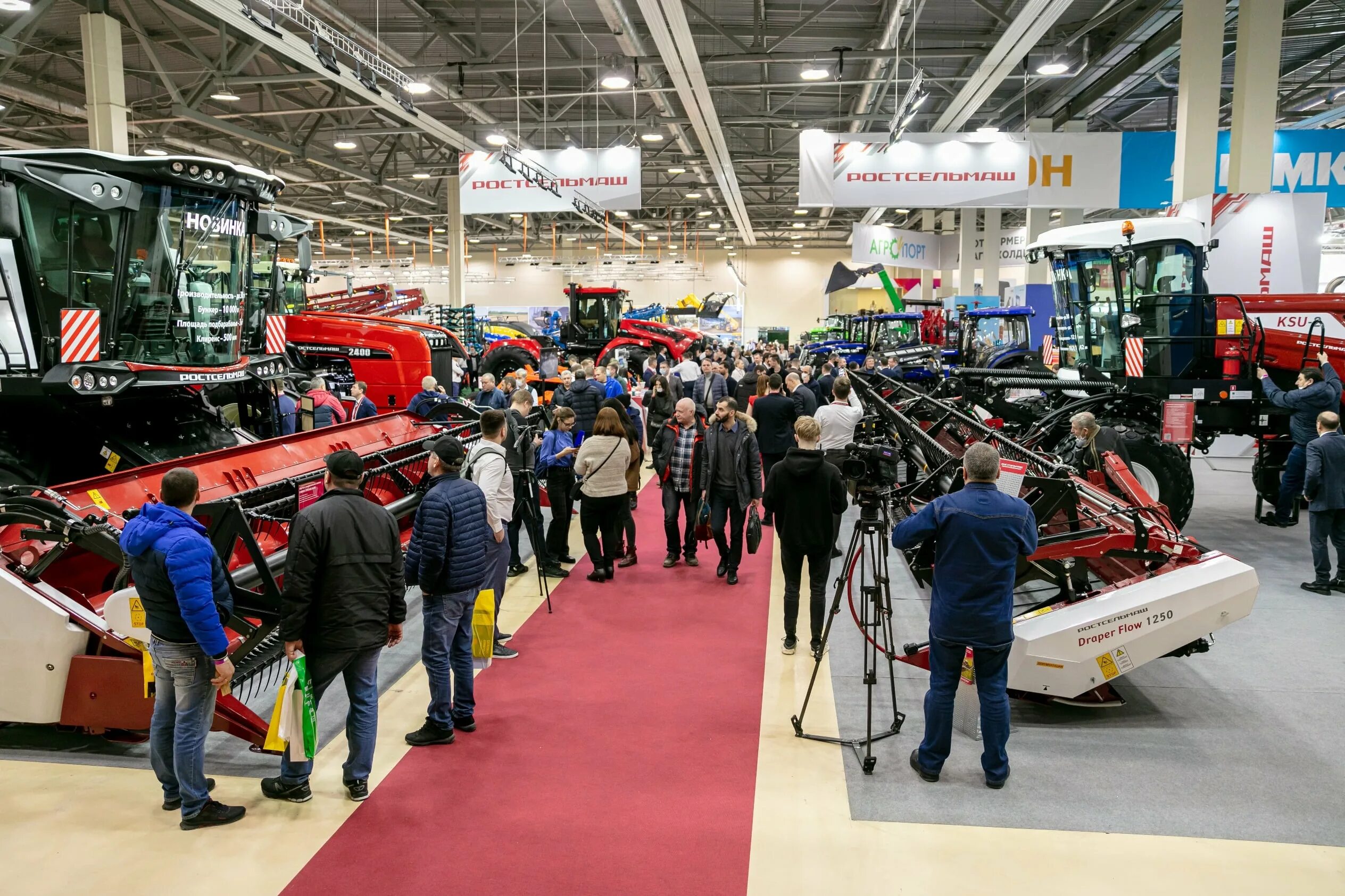 «интерагромаш» & «агротехнологии». интерагромаш 2022. интерагромаш. интерагромаш. интерагромаш.